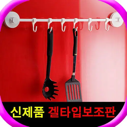 디허브(dehub) 슈퍼석션-실버 멀티행거40/Multi hanger 320-S60